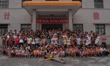 2009年“北塘计划”英语夏令营活动圆满完成