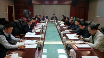科技厅召开和田地区维吾尔医药产业科技支撑工作推进会