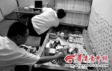 西安黑诊所贩卖精神药品