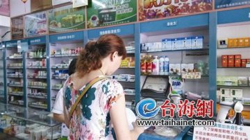 漳州巡查药店医院 开改进“处方”