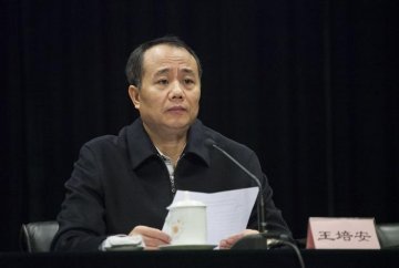 国家卫生计生委2013年预算执行审计部署工作会议在京召开