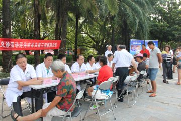 农垦三亚医院开展“服务百姓健康行动”义诊活动