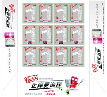 复方酮康唑软膏-官方高清创意广告(滇药广审(文)第2014090176号)