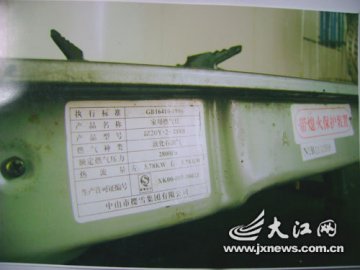 樱雪号称中国名牌 产品屡曝缺陷连续三年上黑榜