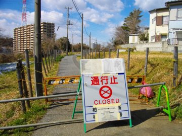 预估福岛核电站附近非受限制区的癌症风险