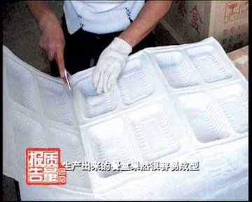 一次性餐盒添加致癌成分被曝光