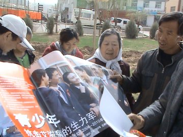 甘肃肃南举行健康教育示范村创建启动仪式