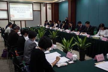海峡两岸中医药研究与交流及中药材安全管理工作组第五次会议召开