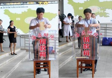 地震无情人有情 海医附院在行动