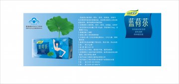 萃能牌蓝荷茶官方高清创意广告(陕食健广审(文)第2012030009号)