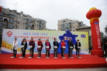 营养有道 健康筑家