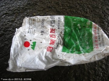上海一无证无照豆芽加工窝点