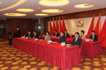 崔丽副主任出席人民卫生出版社第一次党员代表大会