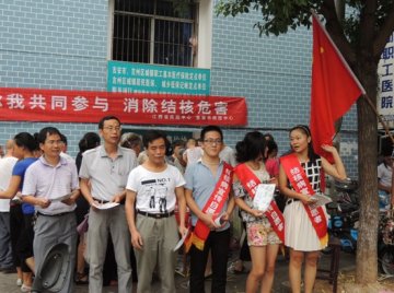 把根扎进基层 将爱献给百姓-江西省结防所党小组深入社区开展结防知识宣传活动
