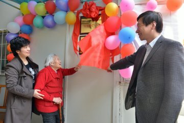 福建省老年医院“红色记忆”书屋启用