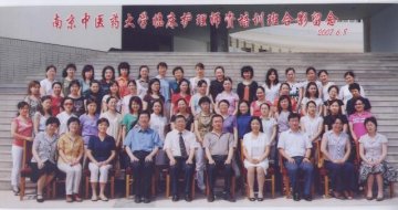 我校圆满举行2007年临床护理师资培训班