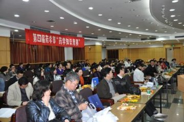 孙逸仙纪念医院药学部成功举办第四届“药学知识竞赛”