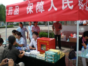 家庭过期药品有了归宿