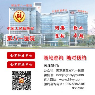 专家观点大隐静脉曲张微创治疗效果好