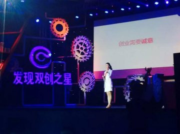 中国“双创之星”张丹：用产品打动了这个市场