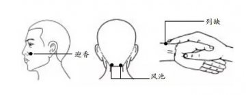 秋天感冒，3个穴位来救急