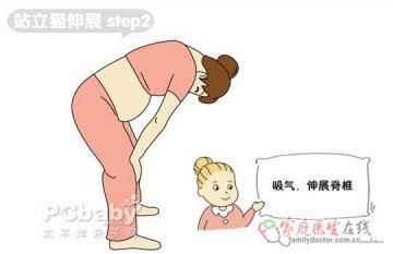 孕期瑜伽让你告别便秘