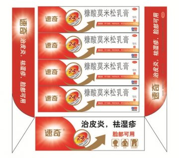 糠酸莫米松乳膏-官方高清创意广告(滇药广审(文)第2014090181号)