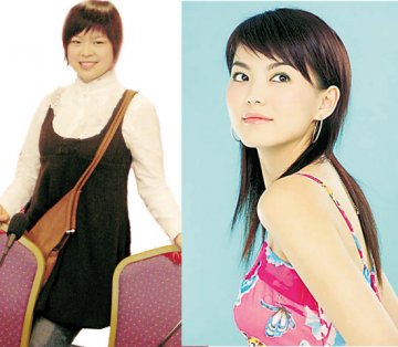 17岁女演员整容变李湘