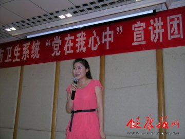 北京市卫生系统“党在我心中”宣讲团首场巡回宣讲在北京积水潭医院举行