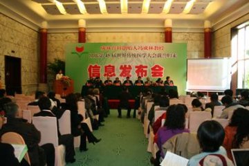 冯成林荣获“世界传统医学贡献奖”