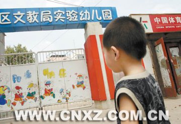 幼儿园因家长学历低拒绝孩子进实验班
