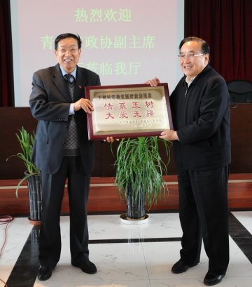 青海省政协副主席陈资全慰问我省抗震救灾医疗卫生人员