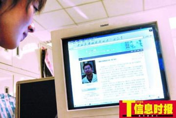 广东省卫生厅副厅长开博客：就像是我儿子