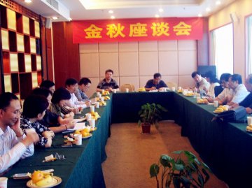 我校统战部召开金秋座谈会