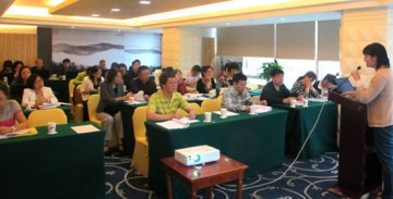 中心教育培训处召开疾控机构教育培训现状及需求调查方案修订会议