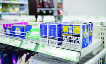 超高毛利 小众产品将拥有大市场