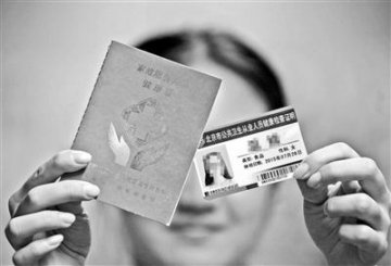 月嫂被查出患艾滋 保姆健康证黑幕：不体检就能花钱买