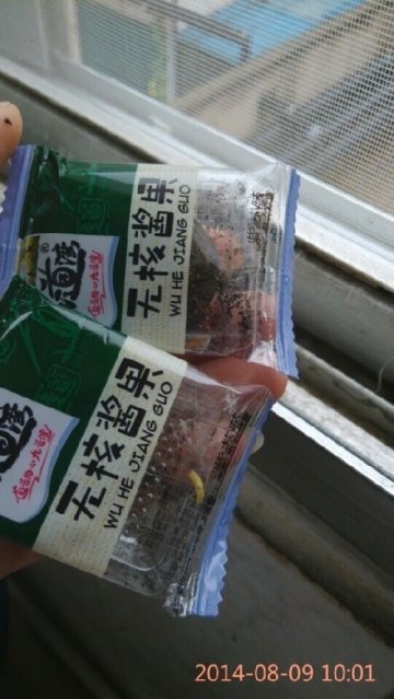 九道湾无核酱果现飞蛾活虫 消费者傻眼