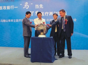 潮涌江东万绿欣 安徽马鞍山市公立医院改革纪实