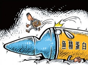 鱼精蛋白民间价暴涨300倍 多地缺货停心脏手术