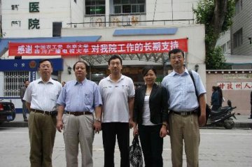 农工民主党中央教育工作委员会医疗队赴四川甘孜州义诊