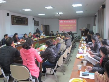 我校药学院本科教学水平评估工作顺利结束