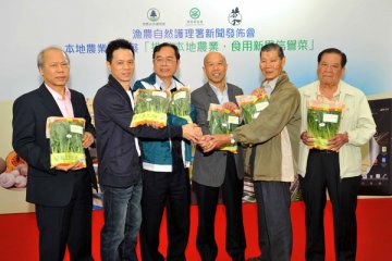渔护署推广本地信誉蔬菜