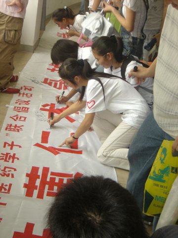 学习中医，热爱中医，从事中医，造福民众