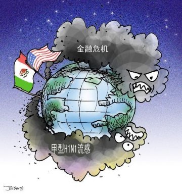 世界卫生组织尚未决定批准生产甲型H1N1流感疫苗