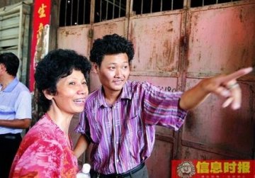 美籍母亲苦寻50余天找到失散智障儿子