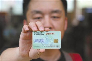 北京：医师开诊所须5年以上临床经验