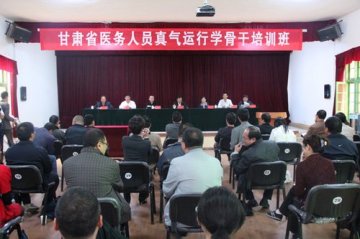甘肃打通任督二脉医务人员：双肾炽热全身舒畅