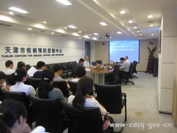 天津市疾病预防控制中心召开2013年上半年法定传染病疫情分析会