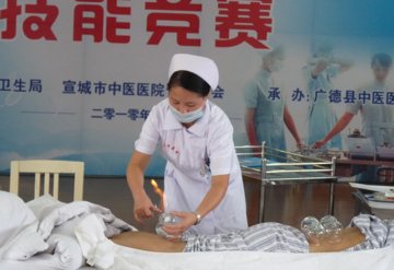 宣城举办中医药护理技能竞赛拔火罐成比赛项目